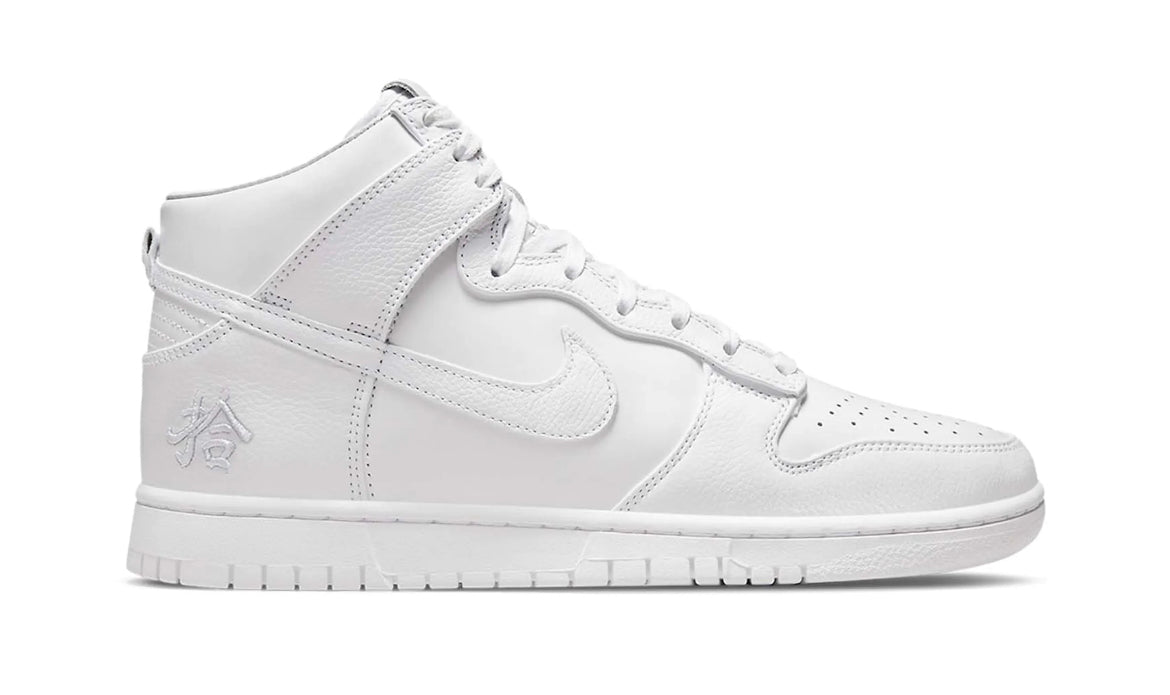 Nike Dunk High All White