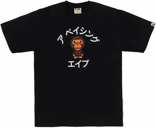 Bape Black Baby Milo Japan Tee