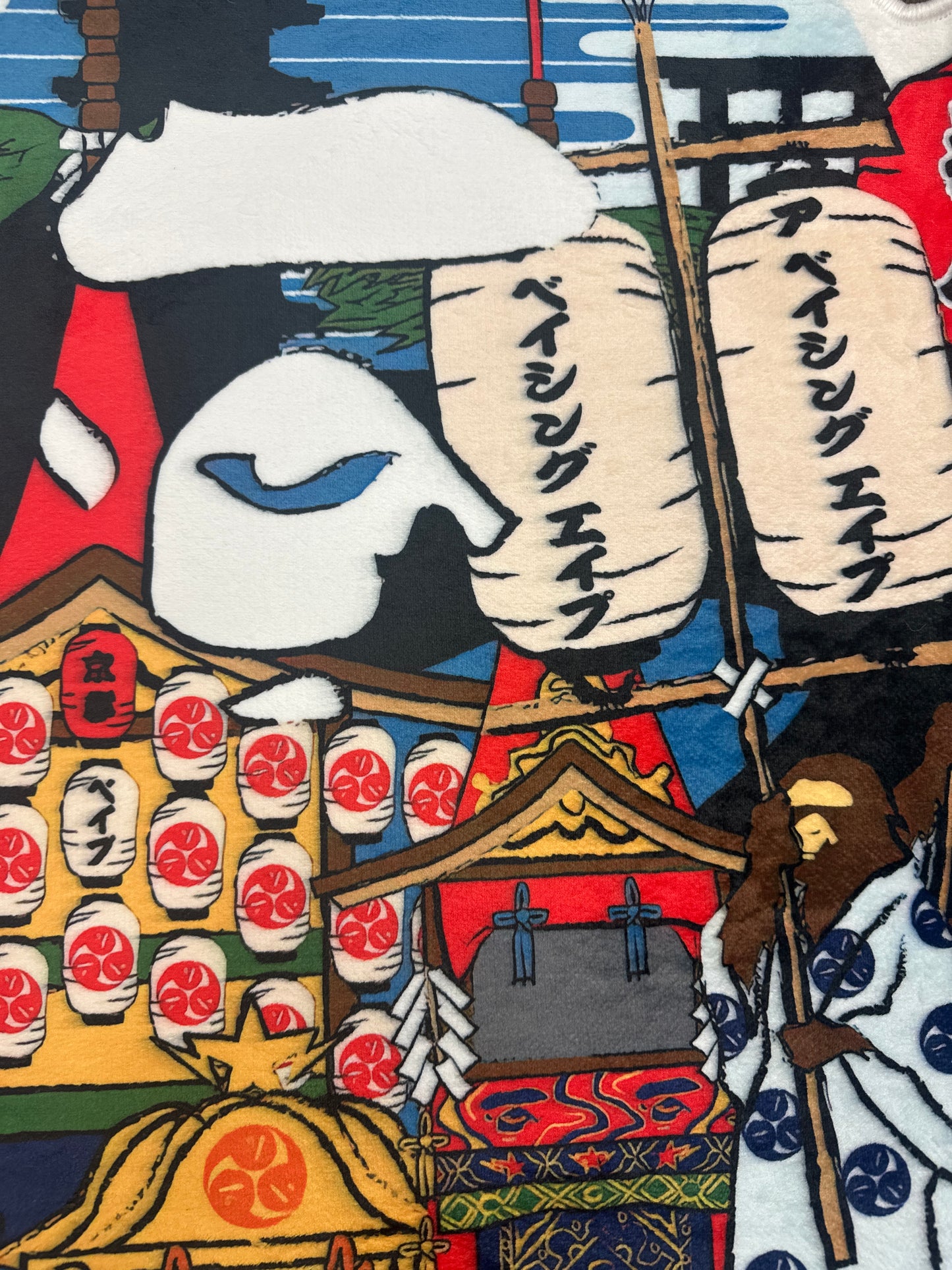 Bape ape Japan Rug